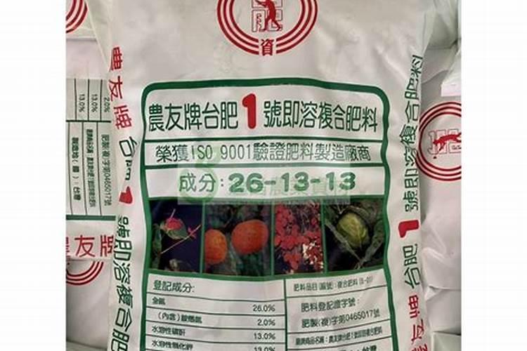 效果好的水溶肥是哪家