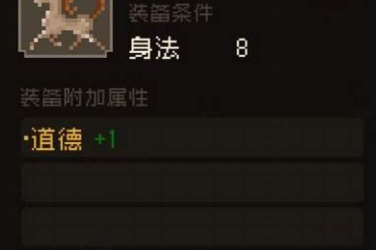 yy频道的黄马有什么权限？