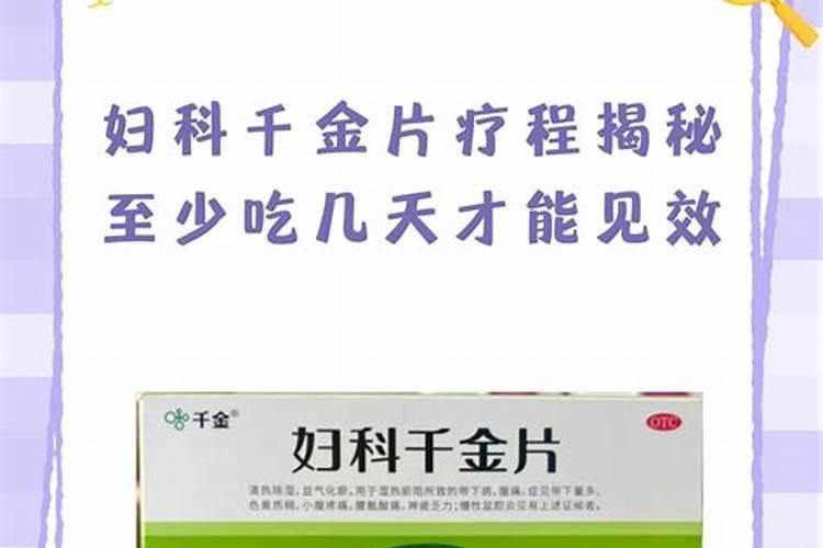 牡蛎锌镁硒片可以长期吃吗