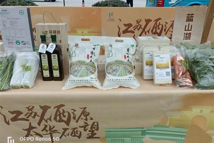 富硒肥料什么牌最好？
