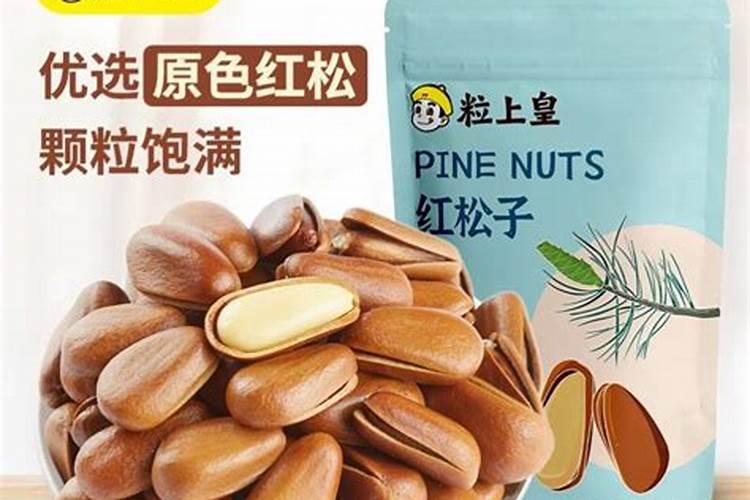 坏掉的松子能做花的肥料吗？