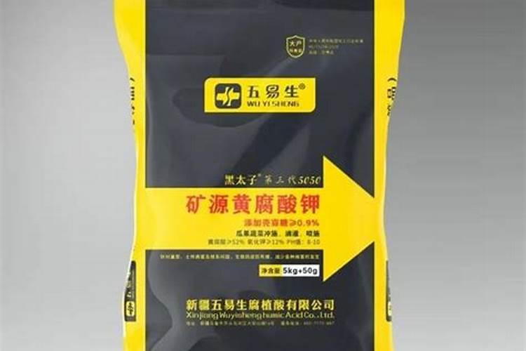 矿源黄腐酸钾十大品牌