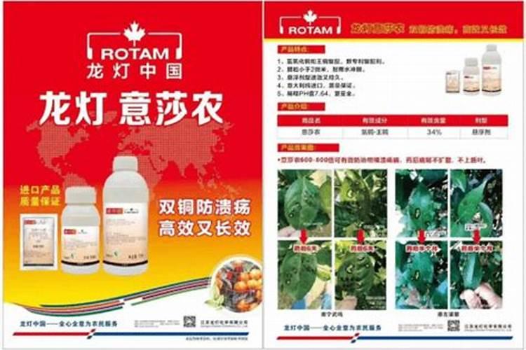 龙灯意莎农可以混用吗