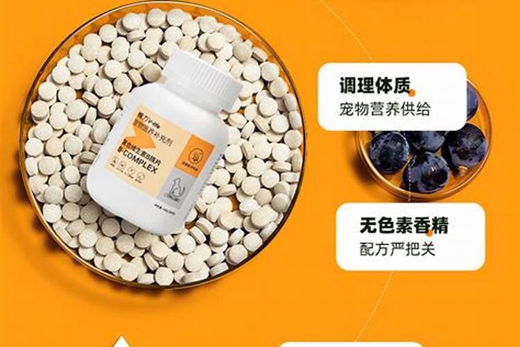 维生素b族的作用及功能
