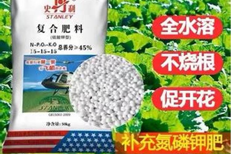 三元复合肥是什么肥料