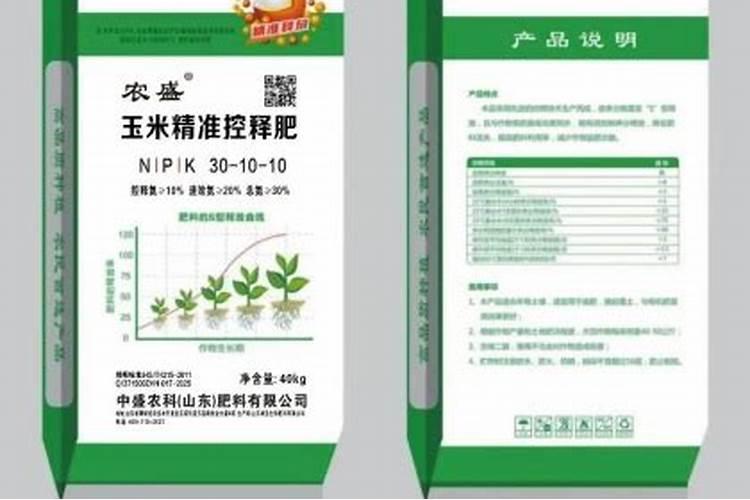一亩水田一季共要下多少复合肥,不下其它肥了