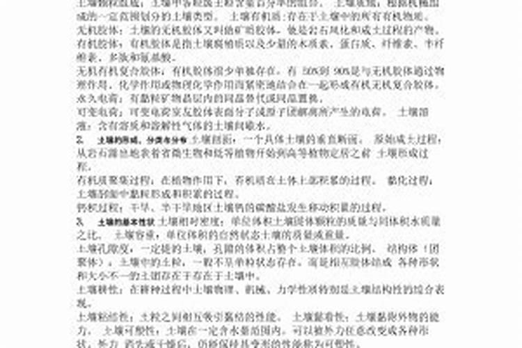 水溶肥的使用方法