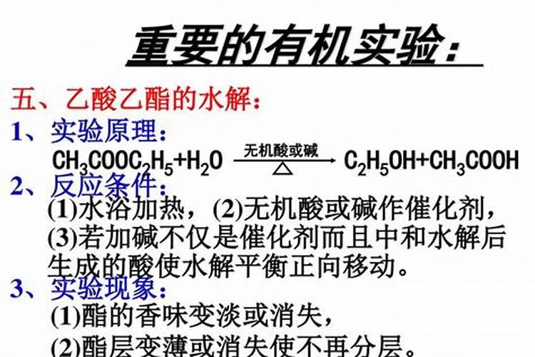 铵态氮肥有什么化学性质