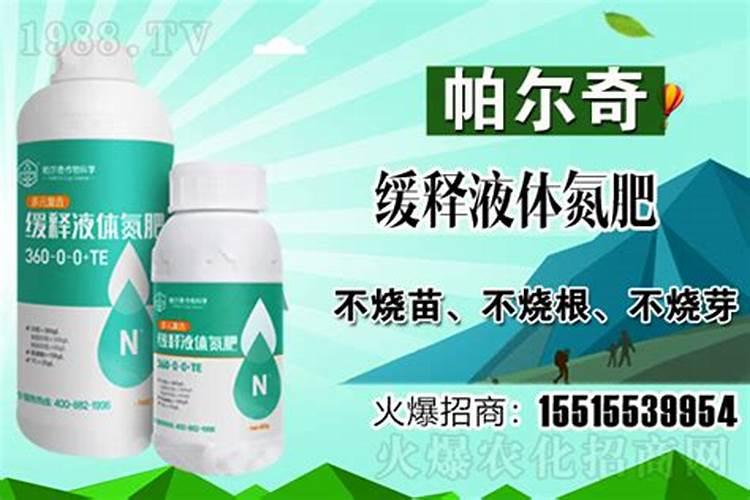 风车茉莉的施肥方法什么肥料好？