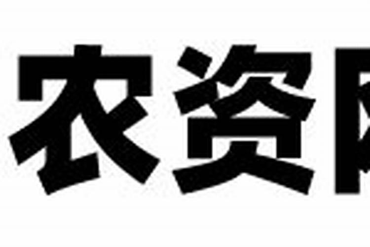 施用镁肥方法是什么？