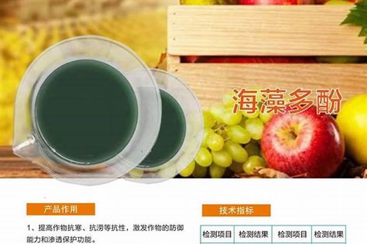 海藻肥和鱼蛋白肥哪个好 海藻肥的优缺点