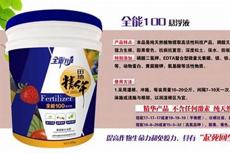 什么是氨基酸水溶肥？氨基酸水溶肥的功能作用有哪些