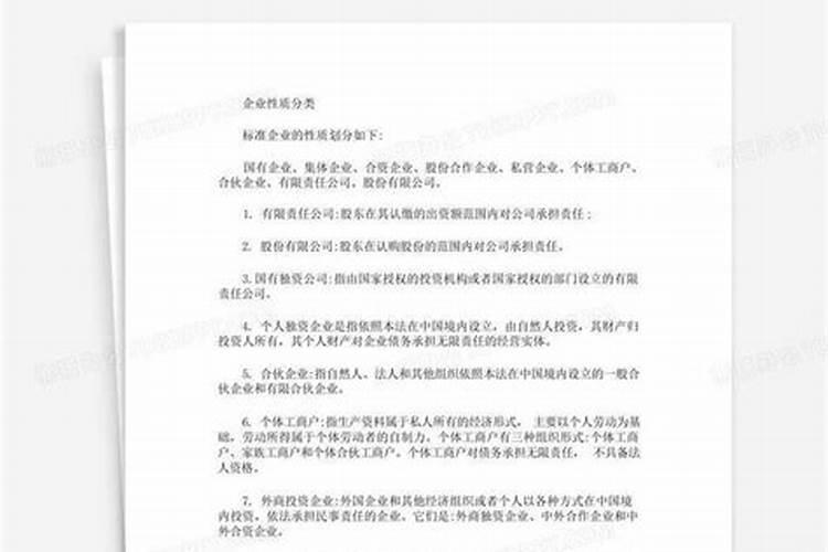 湖北省荆门市属于哪个市