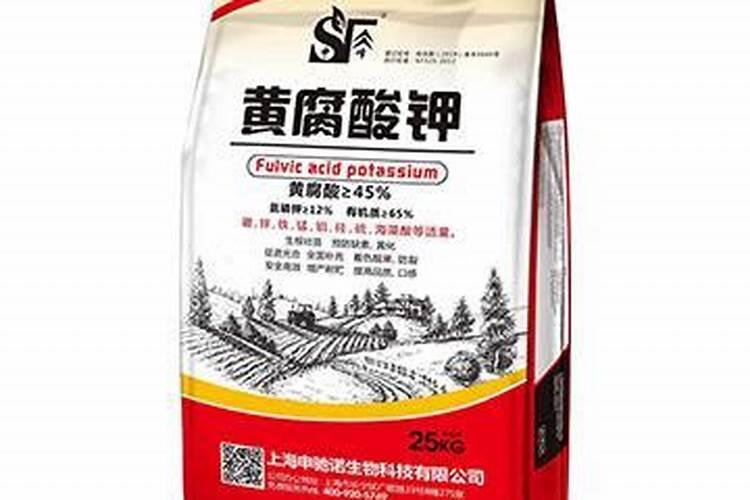 矿源黄腐酸钾哪个厂家好