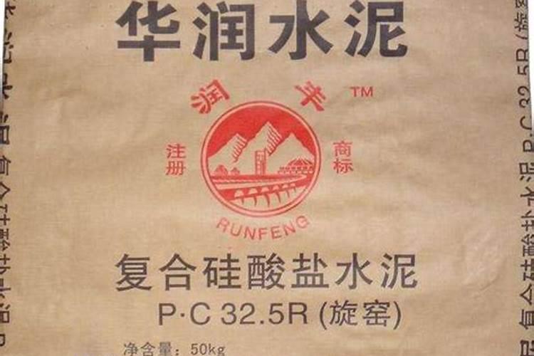 1斤水泥放多少沙子