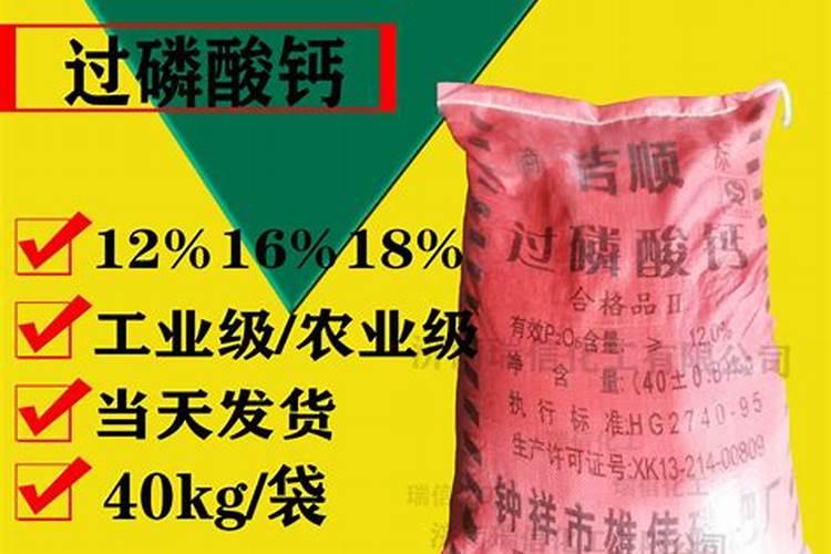 磷矿粉的颜色