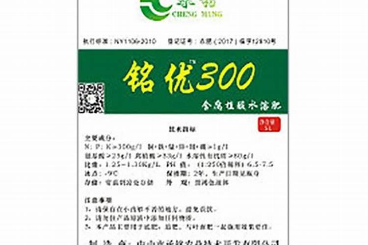 腐植酸水溶肥是什么肥料 腐植酸水溶肥料的作用有哪些