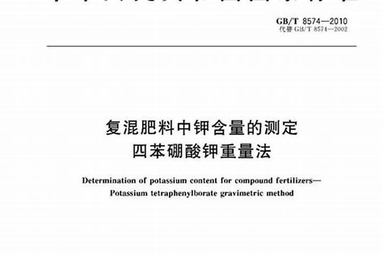 腐植酸钾是有机肥还是化肥,腐植酸钾的功能