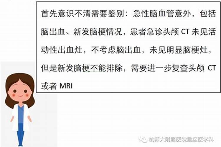 什么复合肥含磷钾高