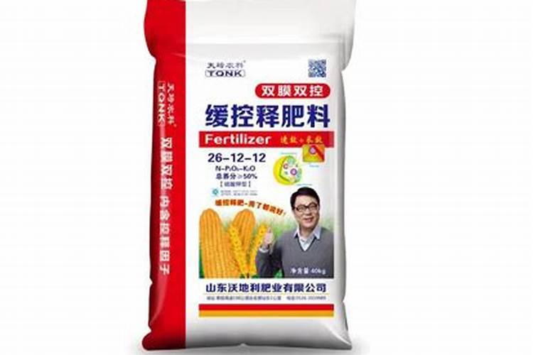 控释肥最厉害三个牌子