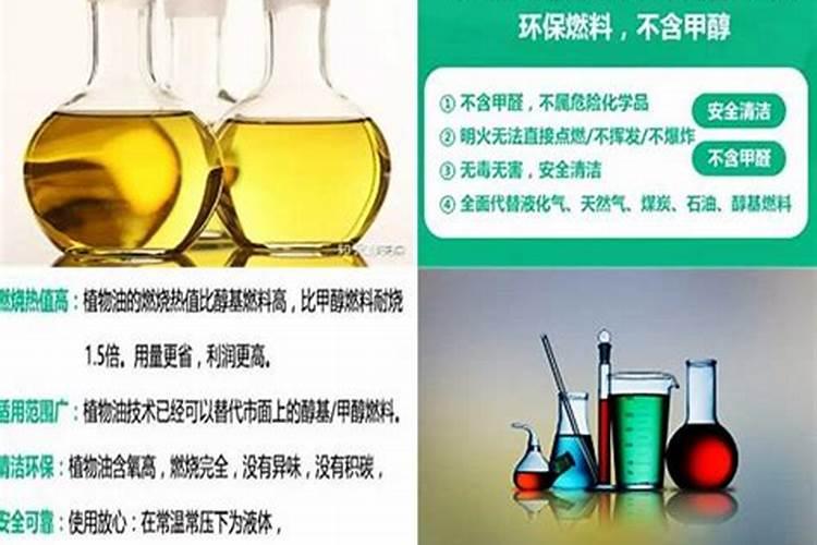 植物油可以做肥料吗