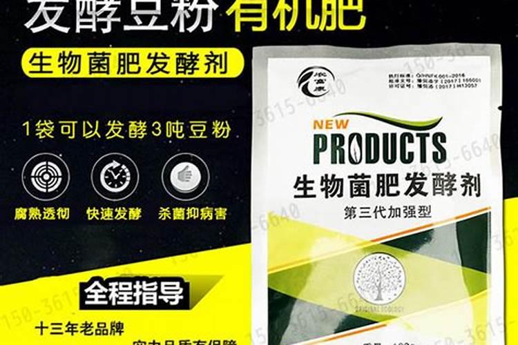 发酵红糖水做肥料怎么用