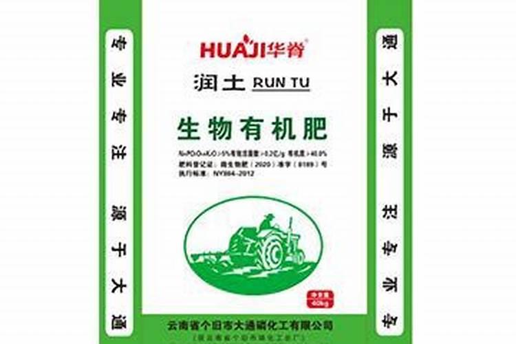 硫磺作为酸性速效肥料的原理是什么 硫磺作为酸性速效肥料的原理是怎样的...