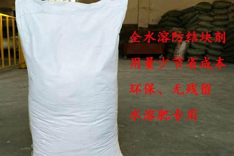 多肽鱼蛋白能和矿源黄腐酸钾一起用吗？