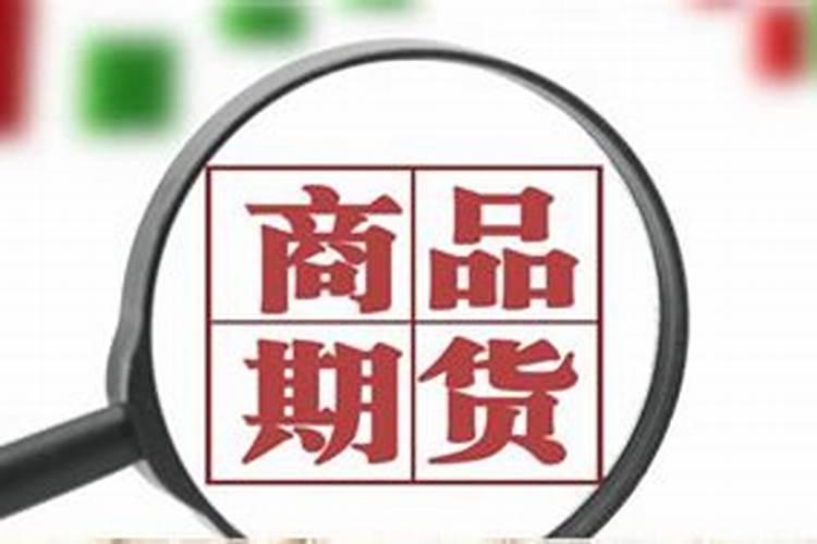黑龙江对俄贸易大宗商品服务有哪些