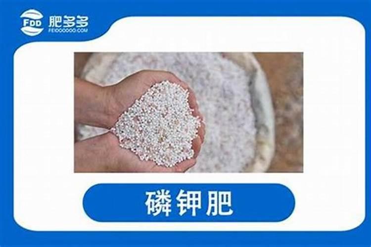 钾肥施用后连续4–5天下雨有影响吗？