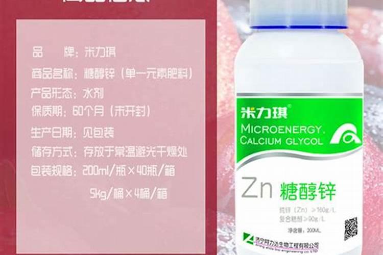 叶面肥是什么？