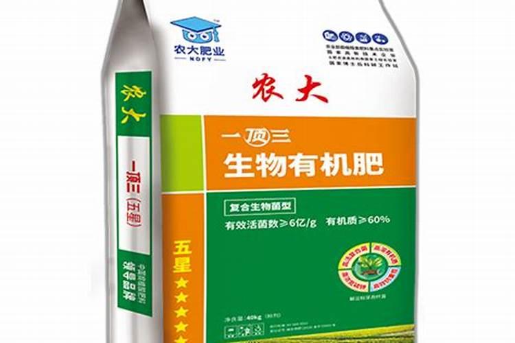 山东农大肥料怎么样