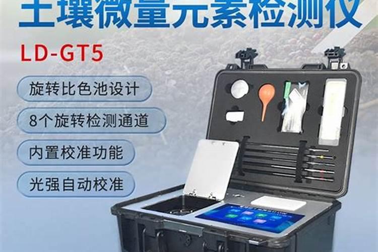 微量元素对农作物的作用