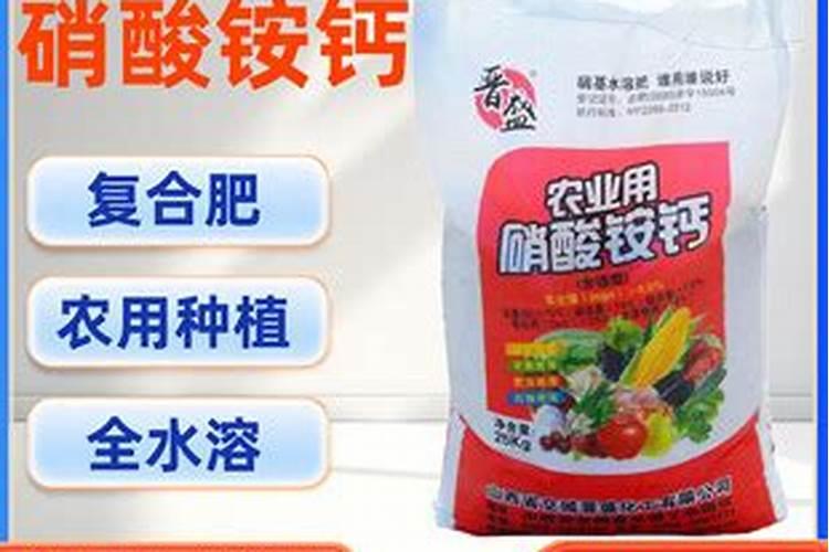 种菜用什么复合肥比较好