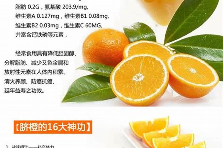 为什么柑橘会裂果 防治的方法是什么