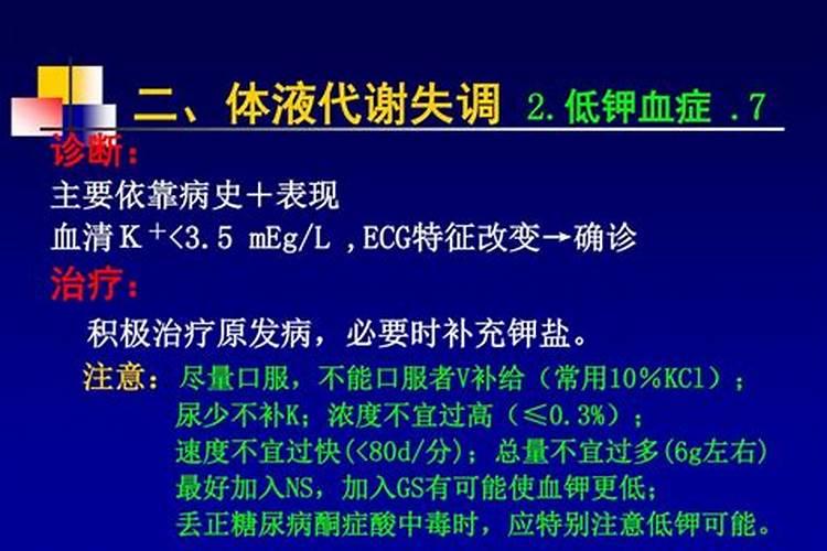 红薯缺钾的症状表现是什么样？该如何进行防治？