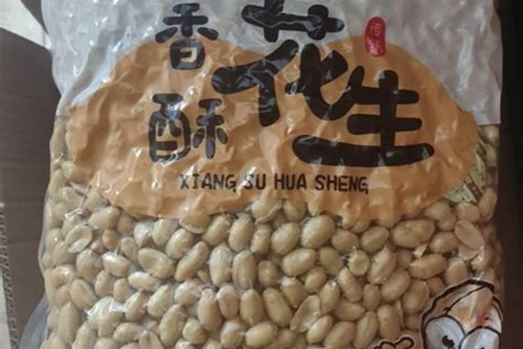 花生肥料最佳配方复合肥