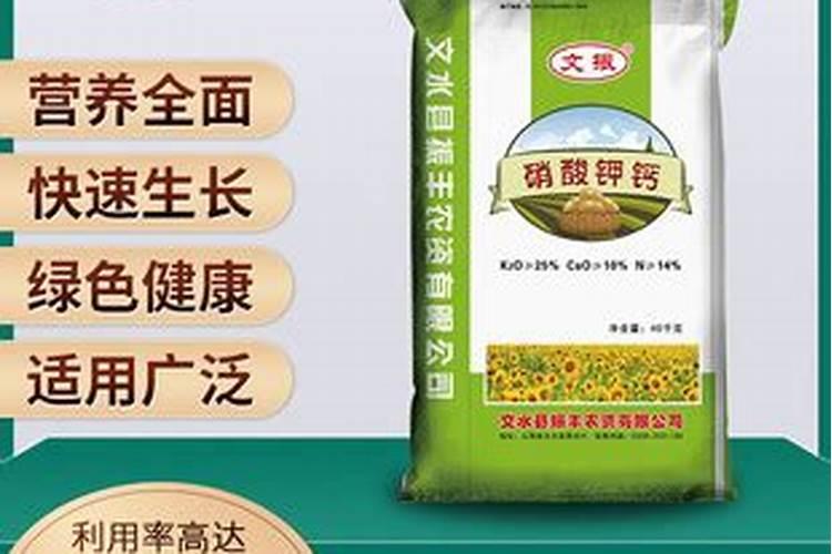 硝酸铵钙和钾肥混合着直接施入土下可以不？
