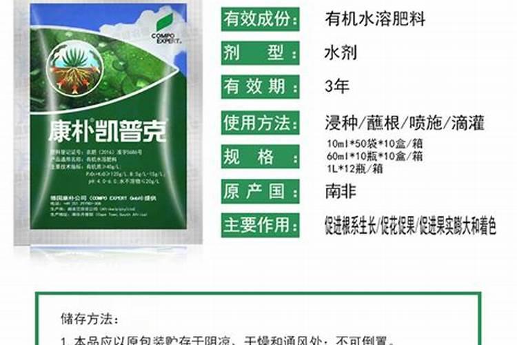 海藻钙叶面肥能否与吡虫啉混用？