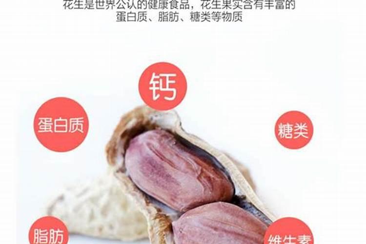 做水煮花生米,直接下锅煮是“外行”,教你1招,香糯入味又省火百度知...