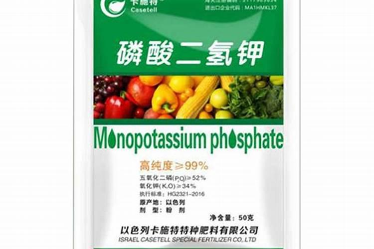 磷酸二氢钾使用方法和用量