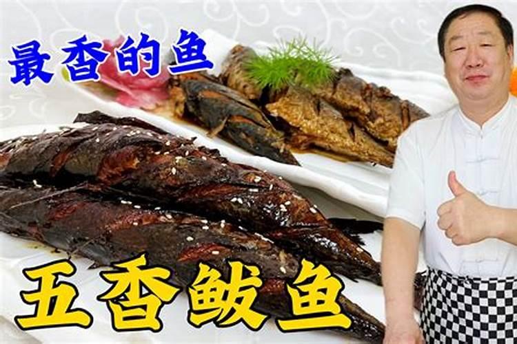 鱼蛋白自制配方比例