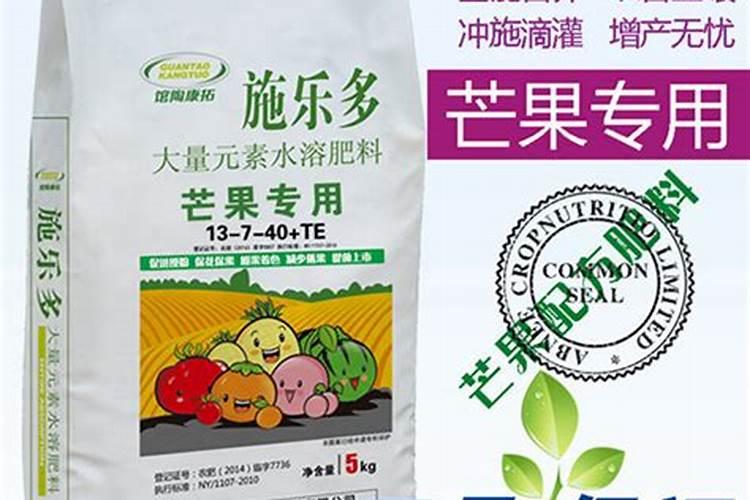 芒果最好的肥料是什么？