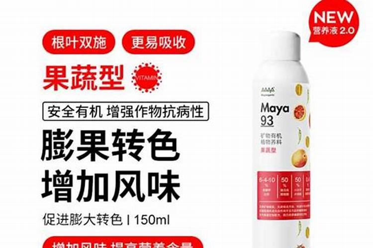 水溶肥如何给多肉施肥？