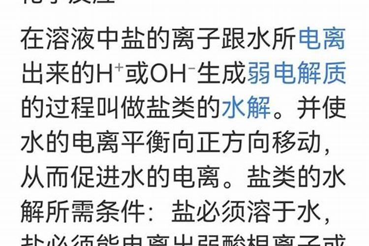 ...中常见并且每天吃的离子为什么不属于大量元素？