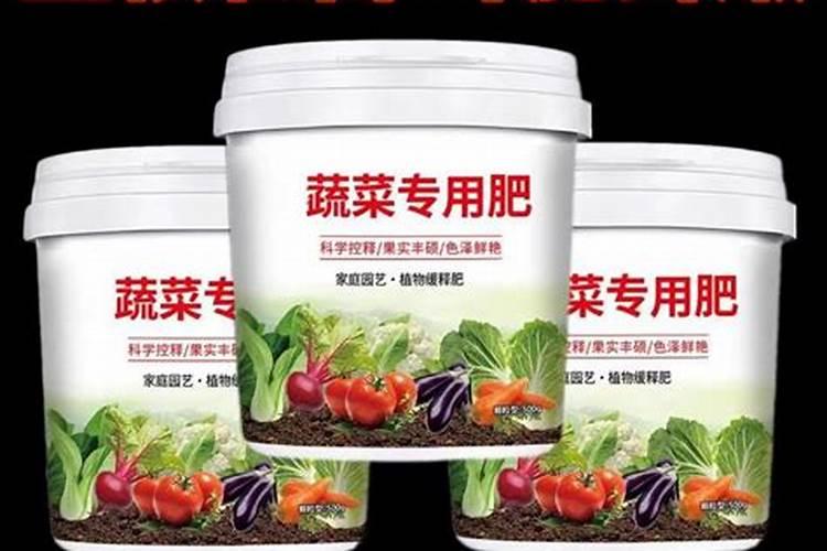 蔬菜叶面肥有哪些品种