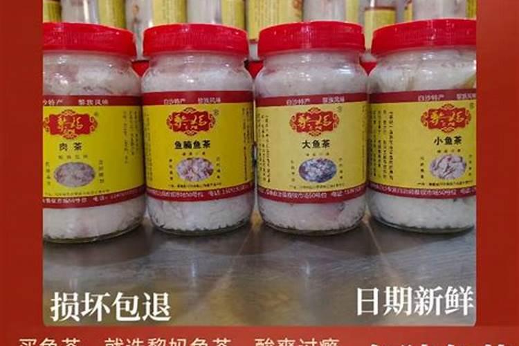 豌豆和四季豆一样吗