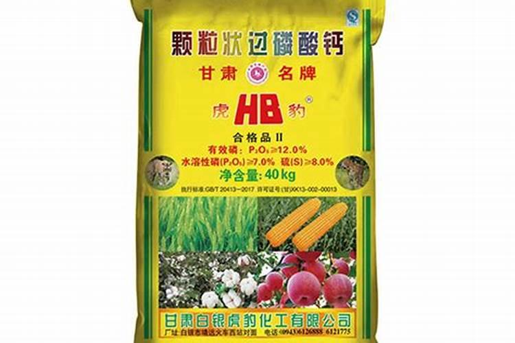 白银天丰磷复肥有限公司怎么样？