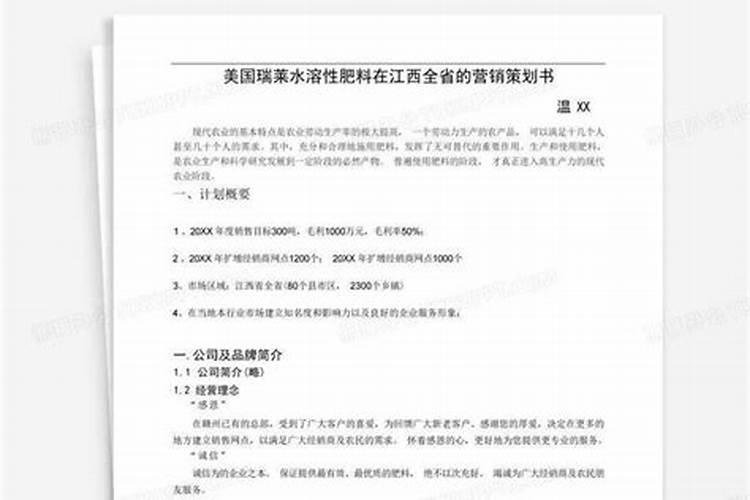 木鱼石生物科技是大品牌吗