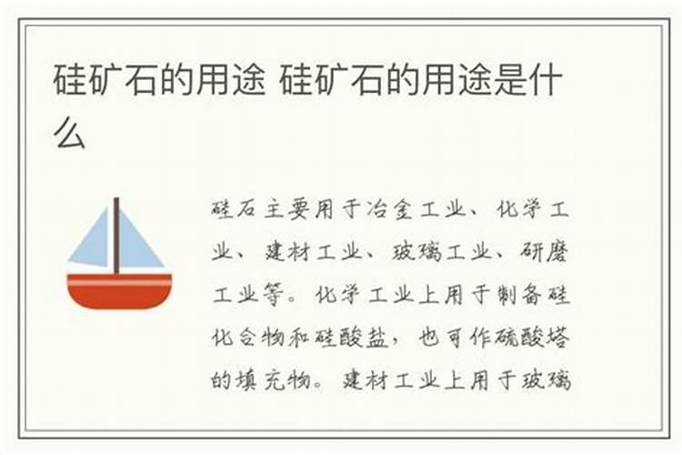 矿渣微粉中的硅钙镁能做肥料吗